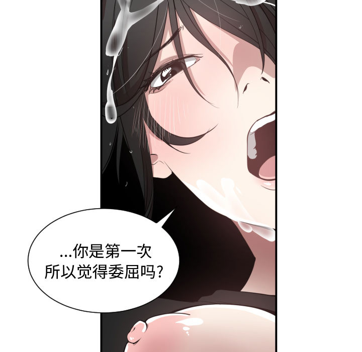 有什么了不起的！ 有什么了不起的!：1