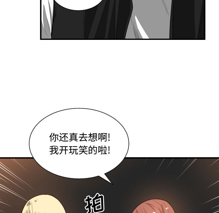 有什么了不起的！ 有什么了不起的!：7
