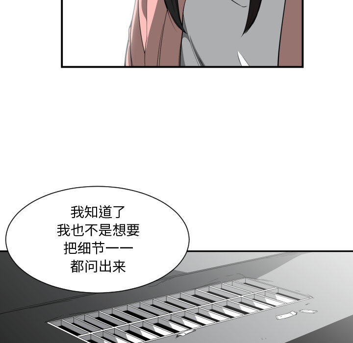 有什么了不起的！ 有什么了不起的!：14