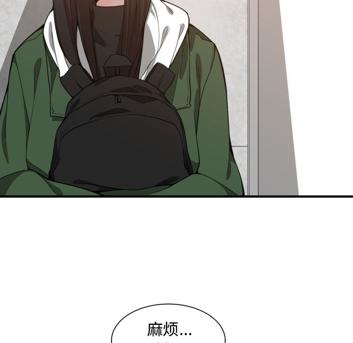 有什么了不起的！ 有什么了不起的!：10