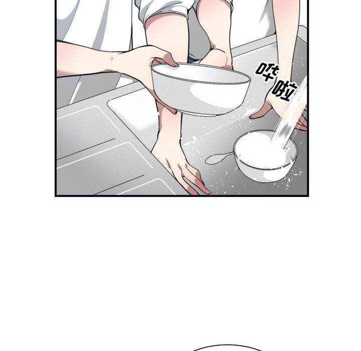 有什么了不起的！ 有什么了不起的!：23