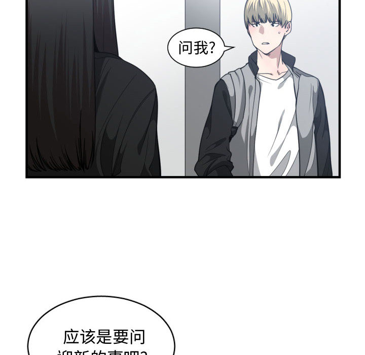 有什么了不起的！ 有什么了不起的!：18