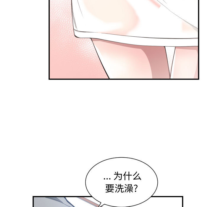 有什么了不起的！ 有什么了不起的!：11