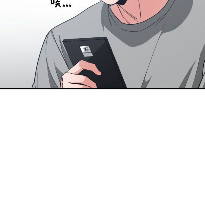 有什么了不起的！ 有什么了不起的!:第42话