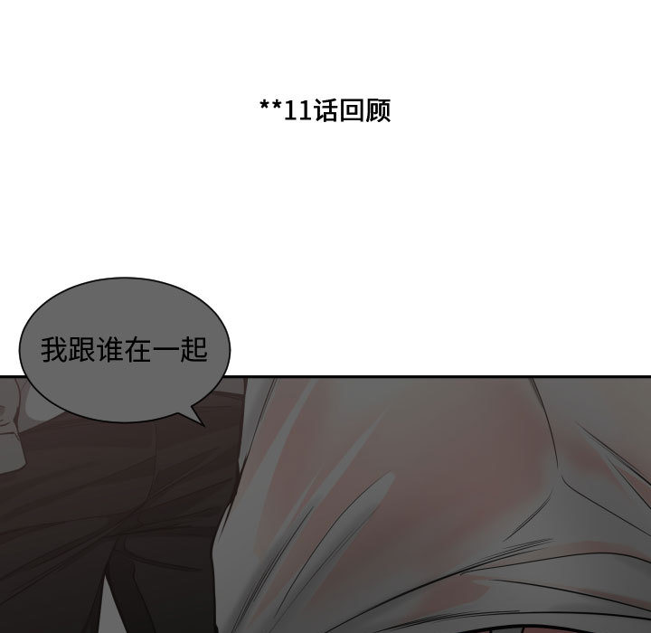有什么了不起的！ 有什么了不起的!：14
