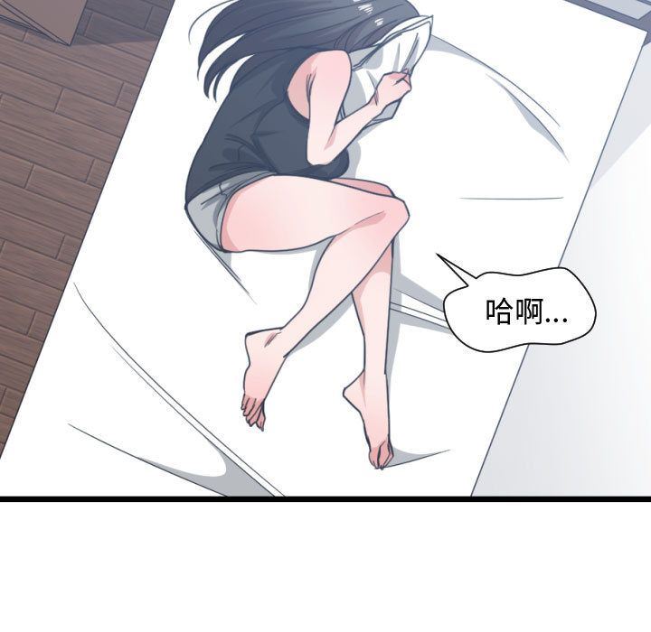有什么了不起的！ 有什么了不起的!:第39话