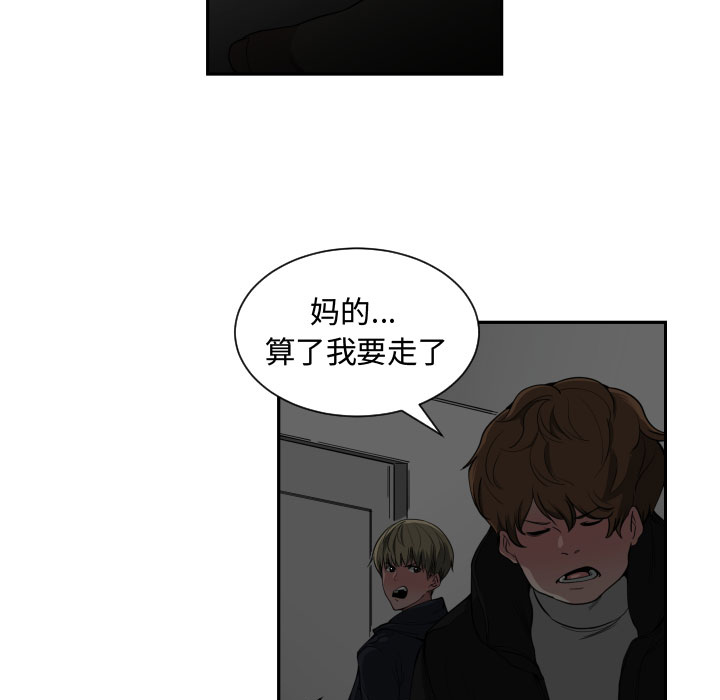 有什么了不起的！ 有什么了不起的!：1