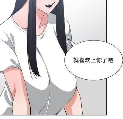有什么了不起的！ 有什么了不起的!:第49话