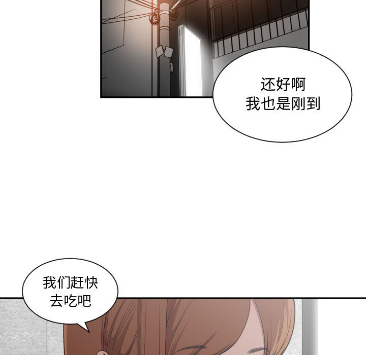 有什么了不起的！ 有什么了不起的!：17