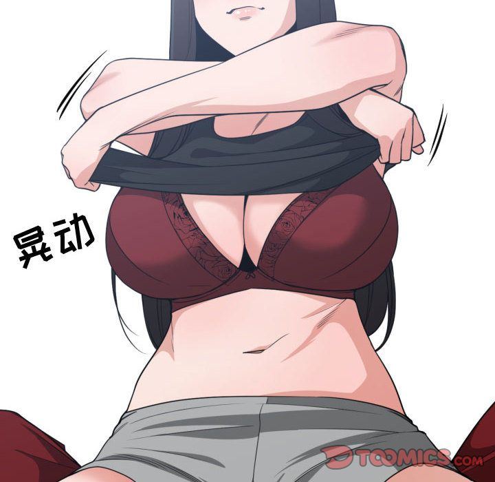 有什么了不起的！ 有什么了不起的!:第40话