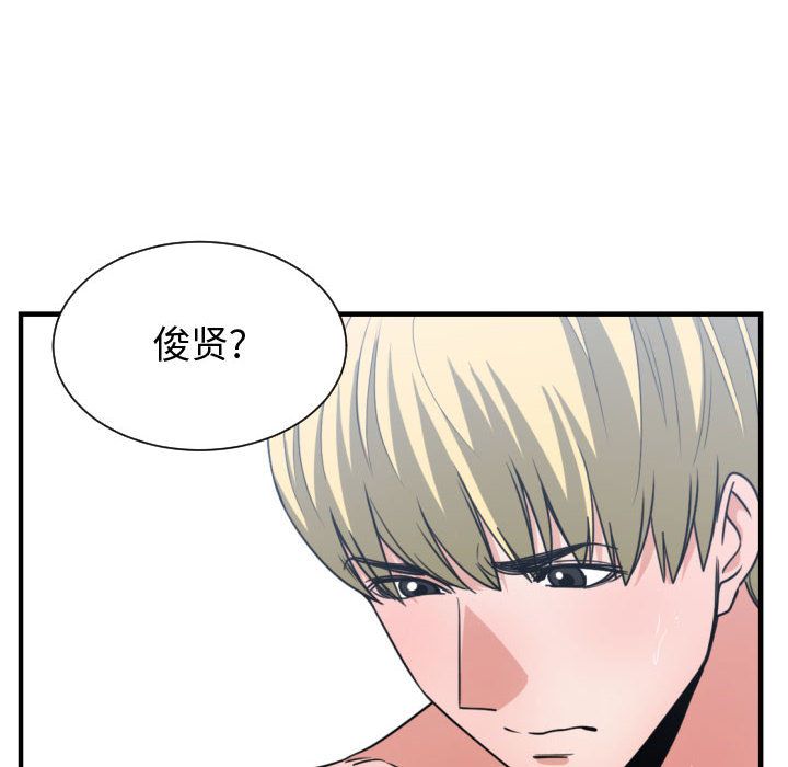 有什么了不起的！ 有什么了不起的!:第41话