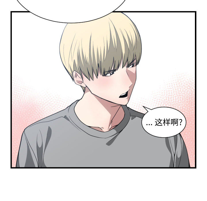 有什么了不起的！ 有什么了不起的!：17