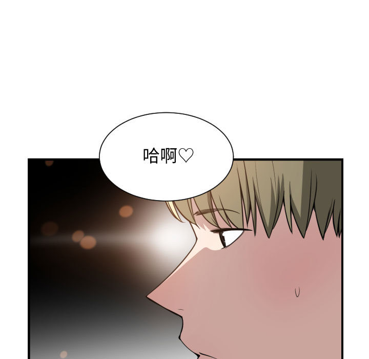 有什么了不起的！ 有什么了不起的!：14