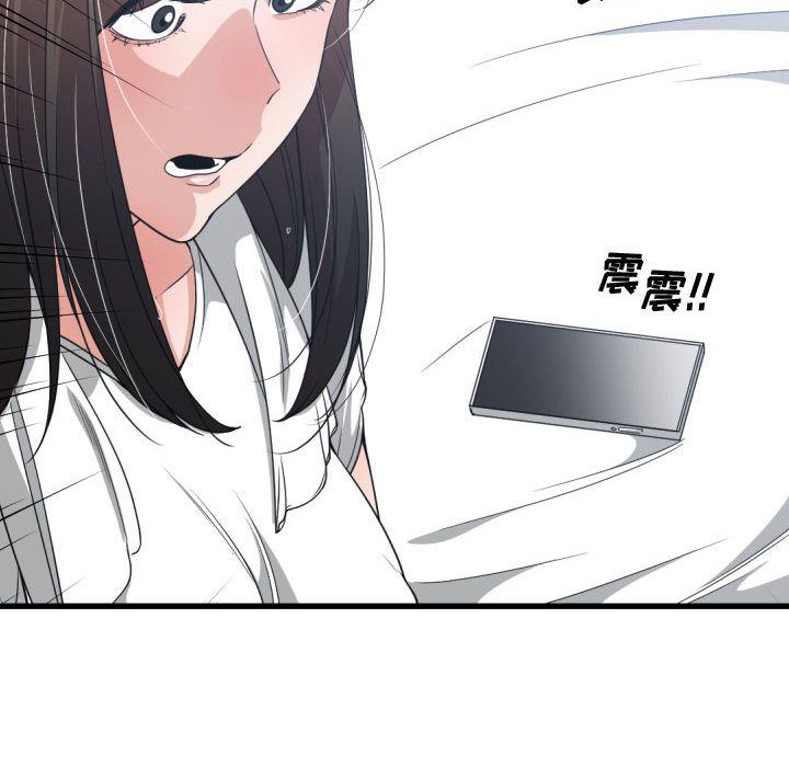 有什么了不起的！ 有什么了不起的!:第36话