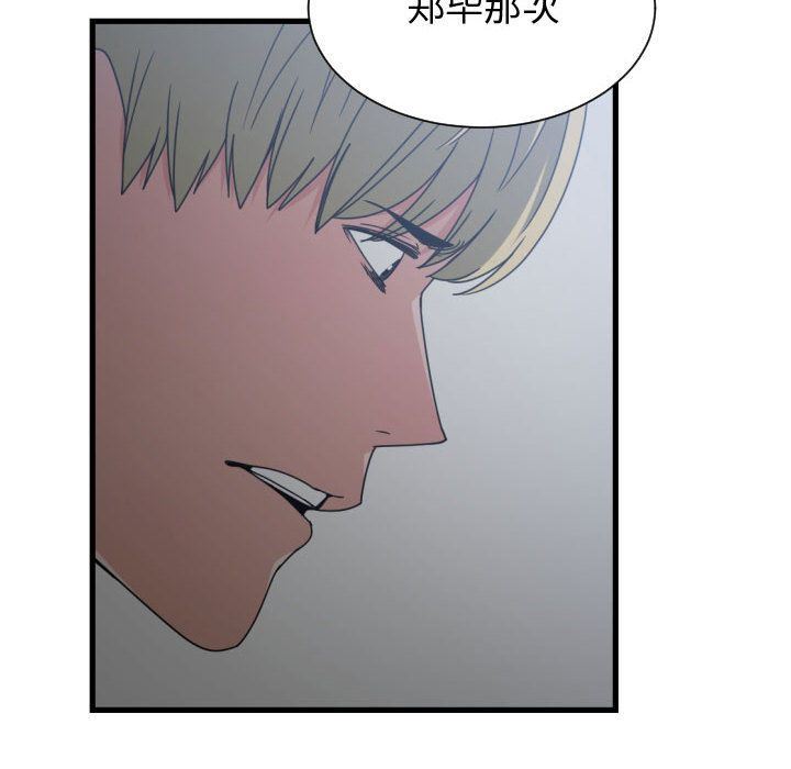 有什么了不起的！ 有什么了不起的!:第35话
