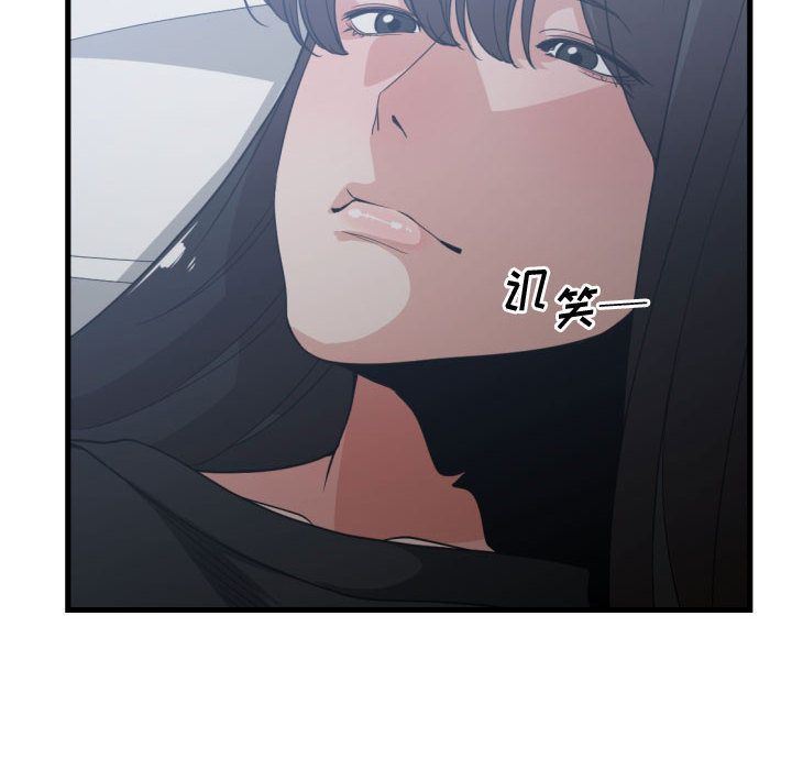 有什么了不起的！ 有什么了不起的!:第35话