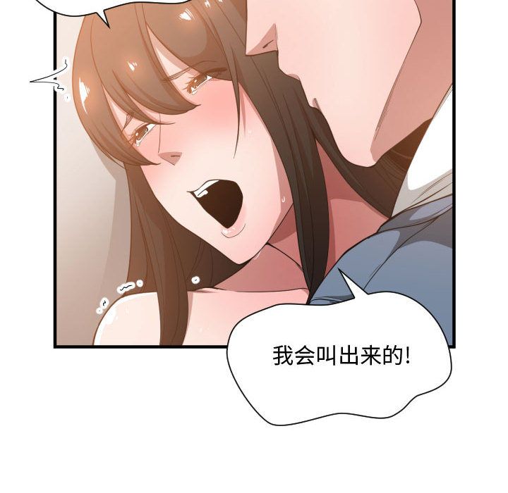 有什么了不起的！ 有什么了不起的!：26