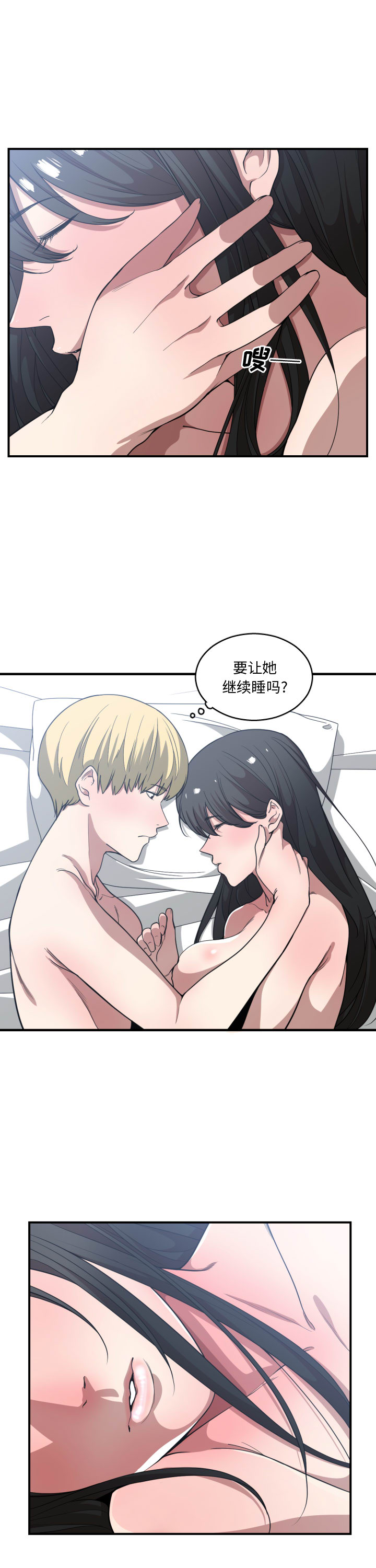 有什么了不起的！ 有什么了不起的!：21