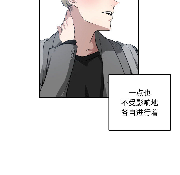 有什么了不起的！ 有什么了不起的!：4