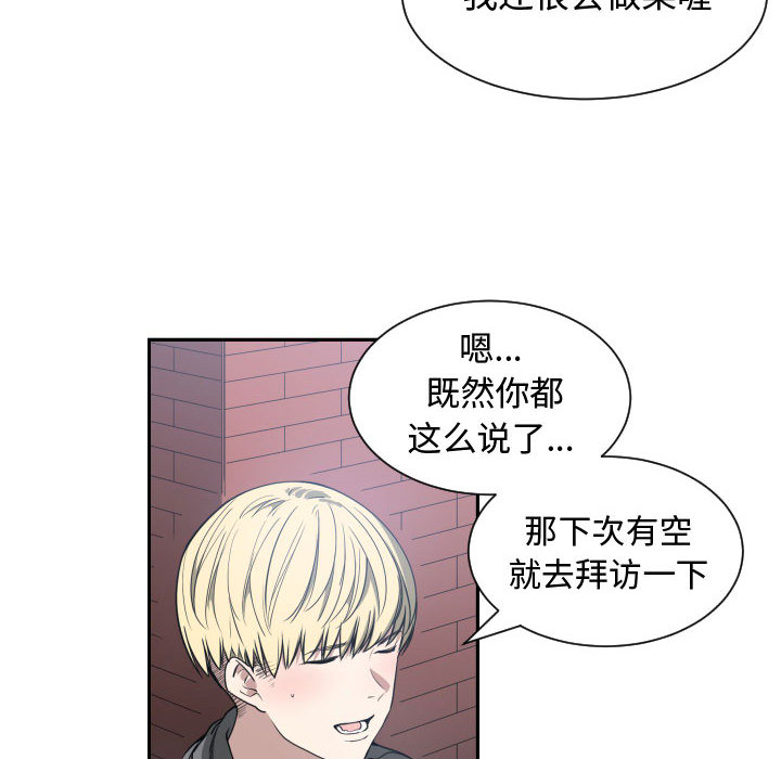 有什么了不起的！ 有什么了不起的!：2