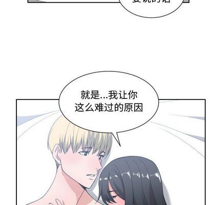 有什么了不起的！ 有什么了不起的!:第48话