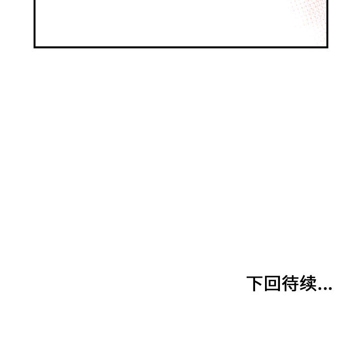 有什么了不起的！ 有什么了不起的!：4