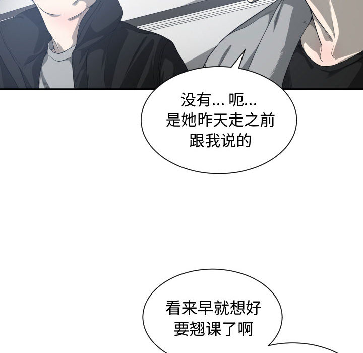 有什么了不起的！ 有什么了不起的!：9