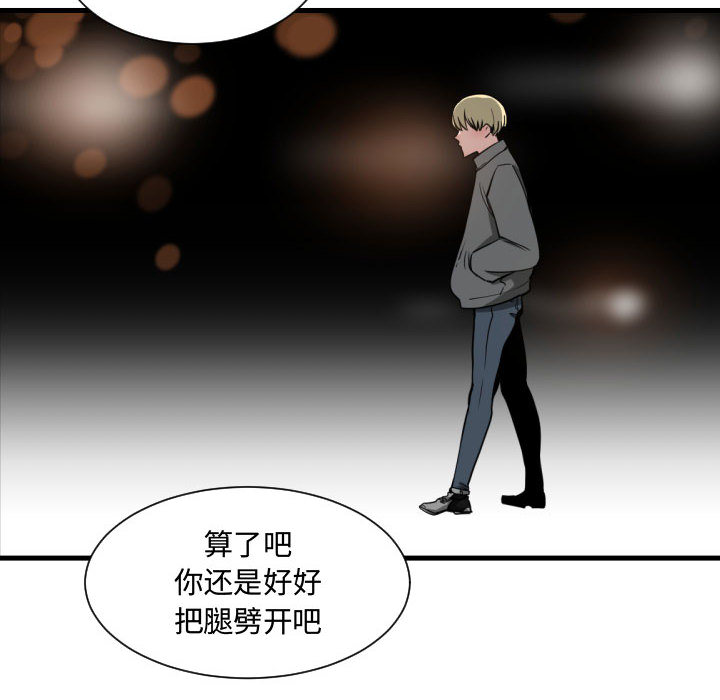 有什么了不起的！ 有什么了不起的!：14