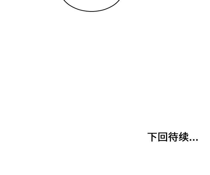 有什么了不起的！ 有什么了不起的!第27话