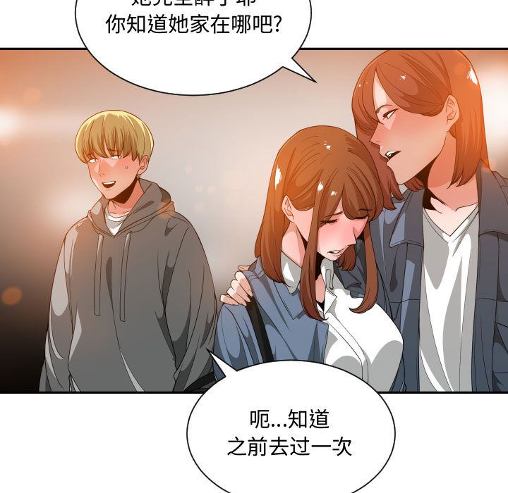 有什么了不起的！ 有什么了不起的!第28话