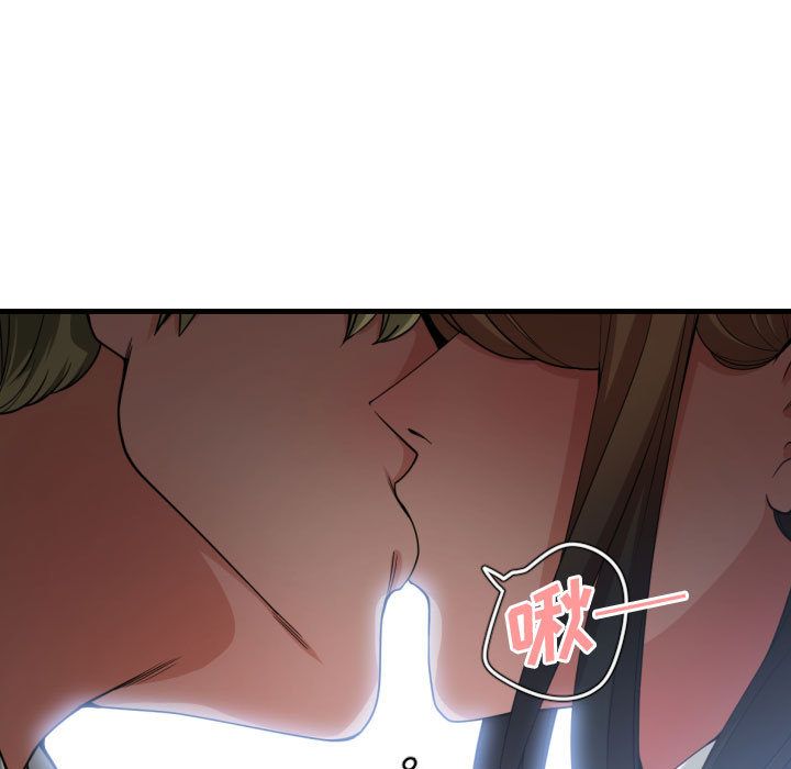 有什么了不起的！ 有什么了不起的!:第29话
