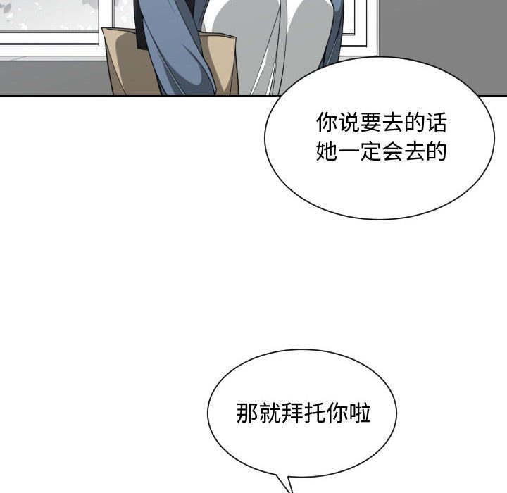 有什么了不起的！ 有什么了不起的!第27话