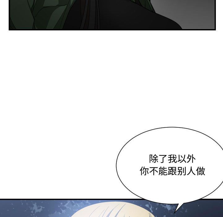 有什么了不起的！ 有什么了不起的!：26