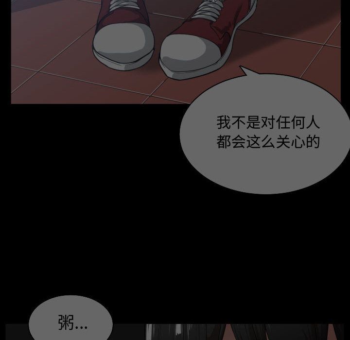 有什么了不起的！ 有什么了不起的!：24