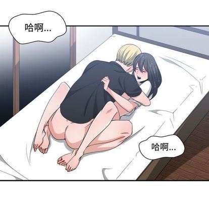 有什么了不起的！ 有什么了不起的!:第48话