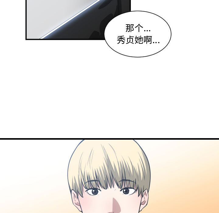 有什么了不起的！ 有什么了不起的!：17