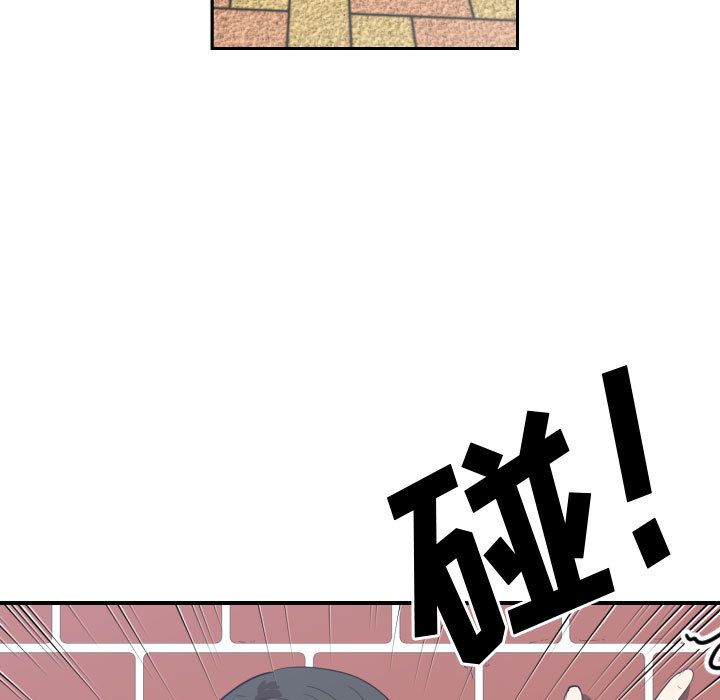 有什么了不起的！ 有什么了不起的!：2