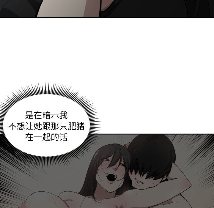 有什么了不起的！ 有什么了不起的!：10