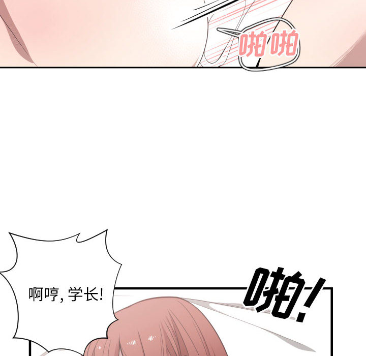 有什么了不起的！ 有什么了不起的!：15
