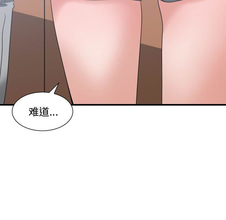 有什么了不起的！ 有什么了不起的!:第38话