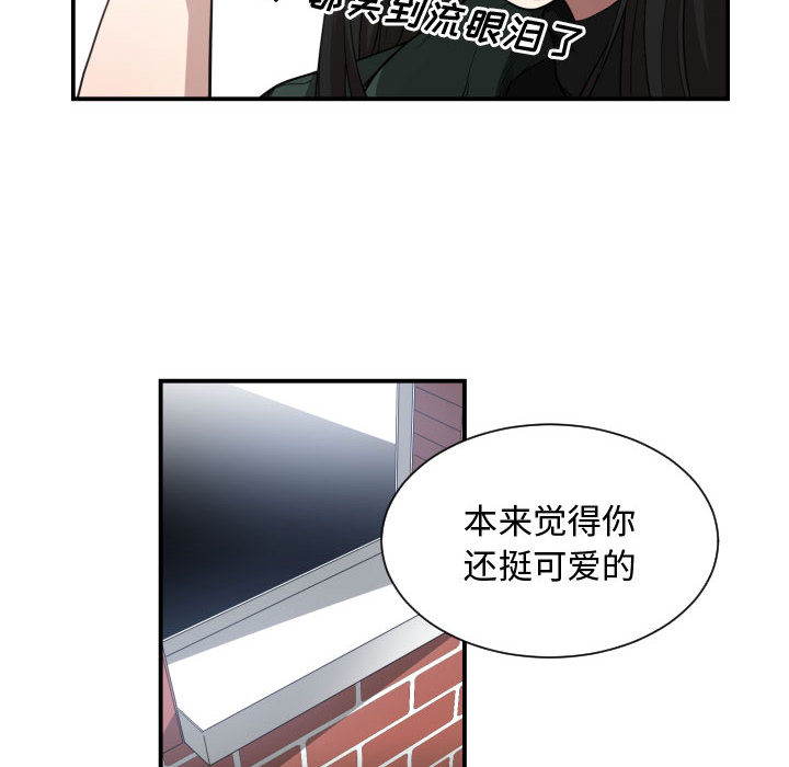 有什么了不起的！ 有什么了不起的!：2