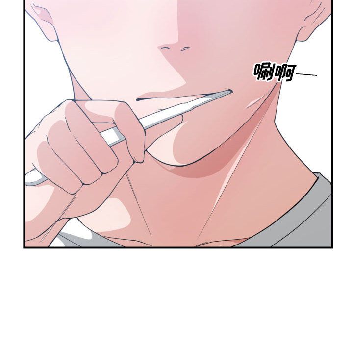 有什么了不起的！ 有什么了不起的!:第30话