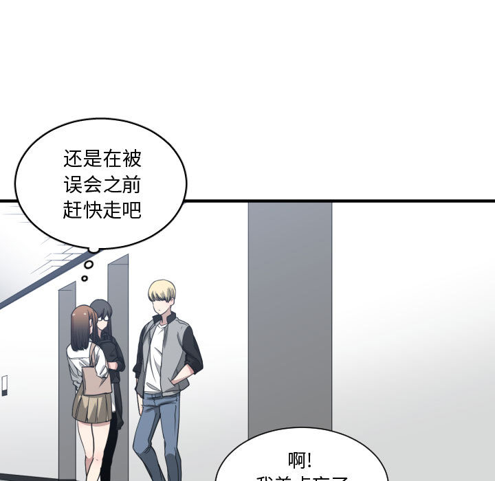 有什么了不起的！ 有什么了不起的!：18