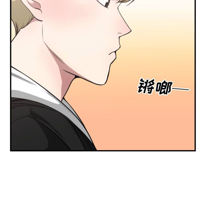 有什么了不起的！ 有什么了不起的!：23