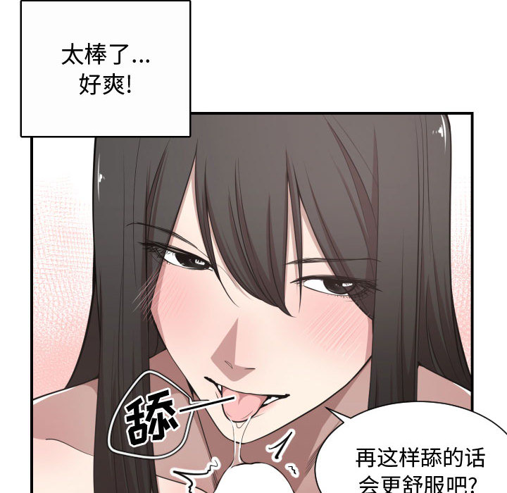 有什么了不起的！ 有什么了不起的!：5