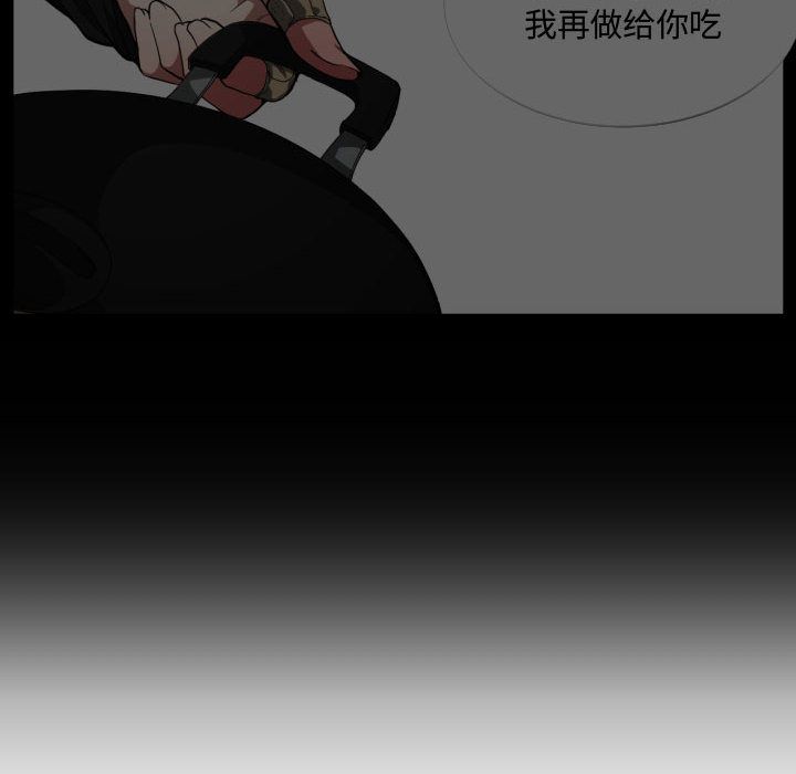 有什么了不起的！ 有什么了不起的!：24