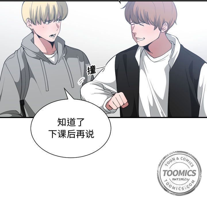 有什么了不起的！ 有什么了不起的!第27话