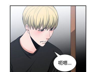 有什么了不起的！ 有什么了不起的!:第48话