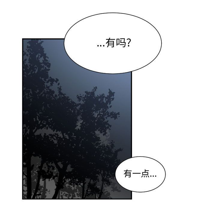 有什么了不起的！ 有什么了不起的!：26