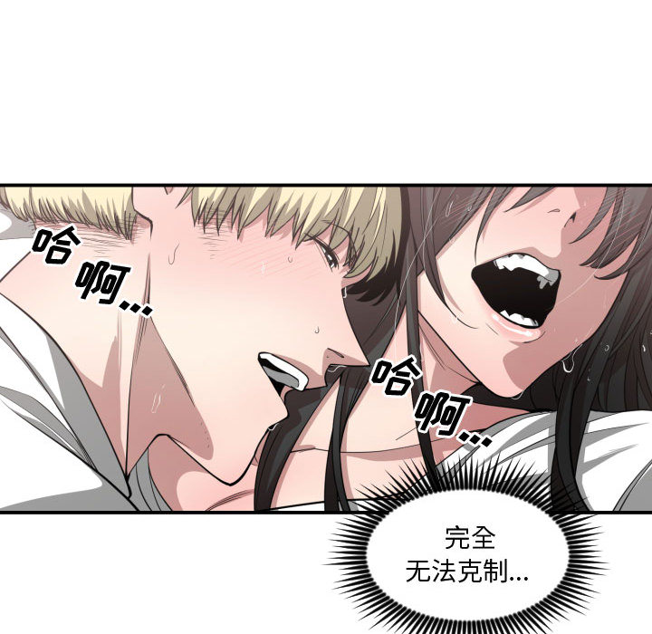 有什么了不起的！ 有什么了不起的!：11